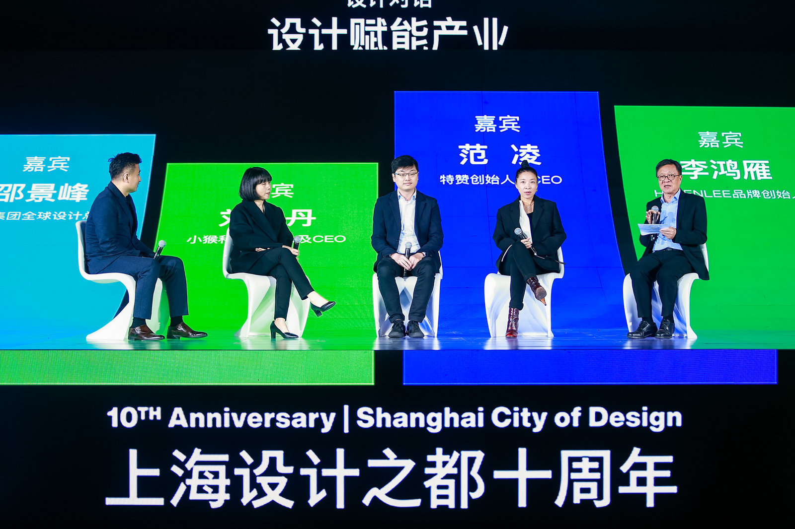 上海高端发布会场地|上海举行2022世界设计之都大会新闻发布会