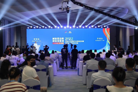 西安发布会场地|2022年全国双创周陕西省暨西安市会场活动在高新区启动