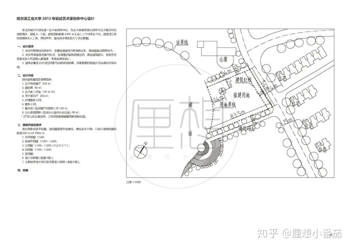 室外活动场地_室外场地硬化施工方案_室外羽毛球场地尺寸