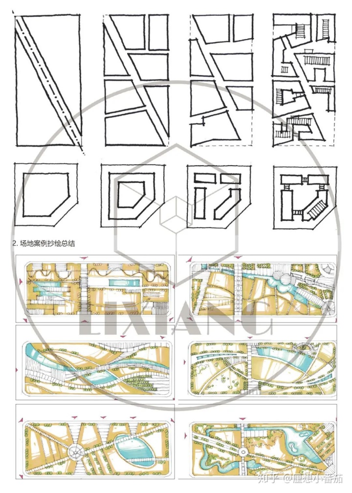 室外活动场地_室外羽毛球场地尺寸_室外场地硬化施工方案