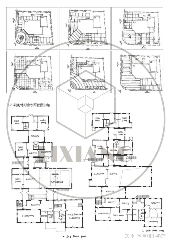 室外羽毛球场地尺寸_室外场地硬化施工方案_室外活动场地