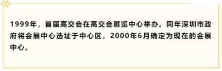 会议场地预订_深圳年会场地预订_深圳年会场地