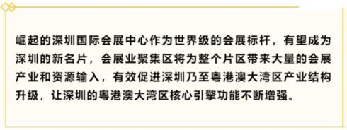 深圳年会场地_深圳年会场地预订_会议场地预订