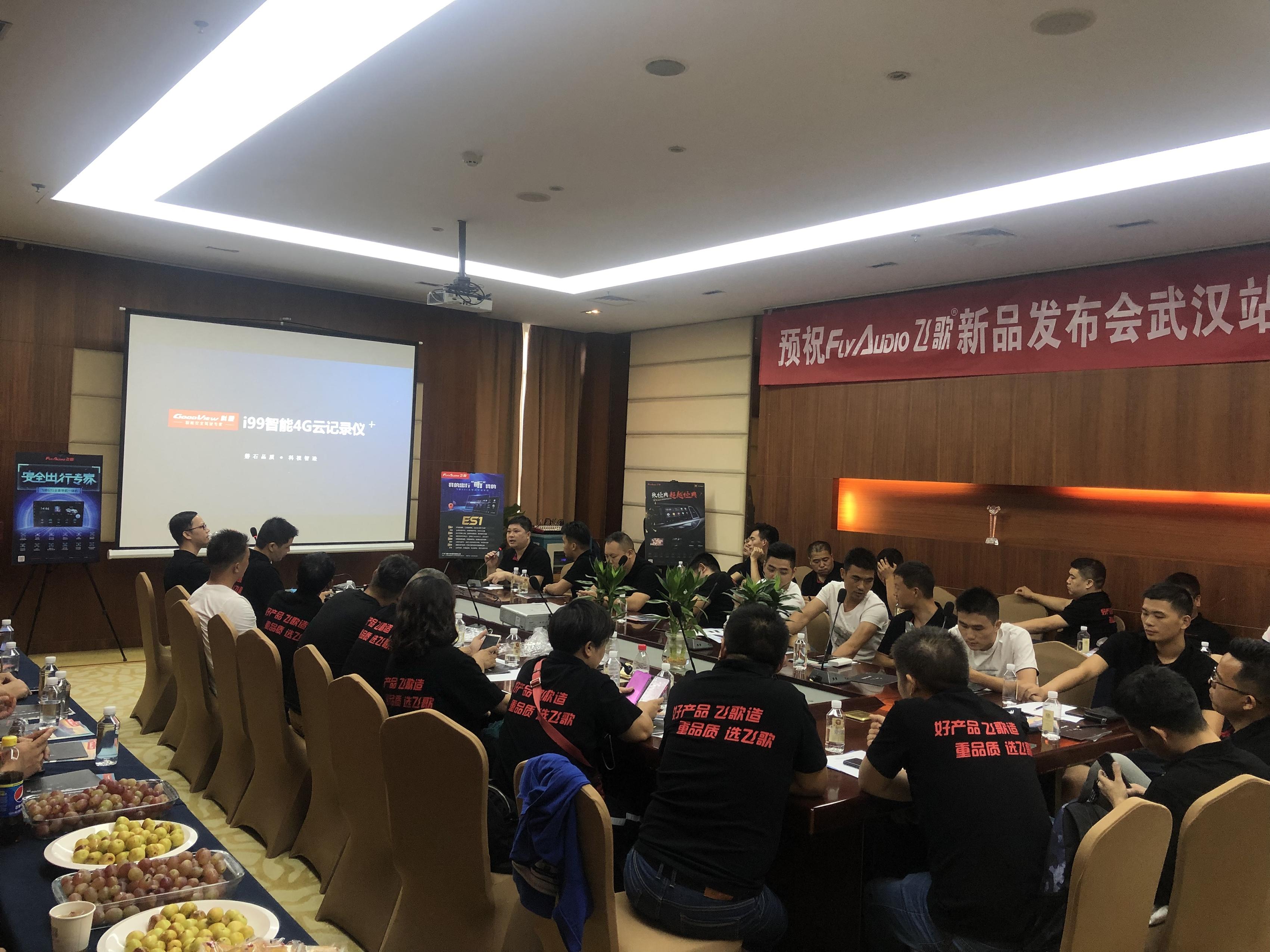 新品推介英文_新品推介会_新品茶叶新闻发报会方案