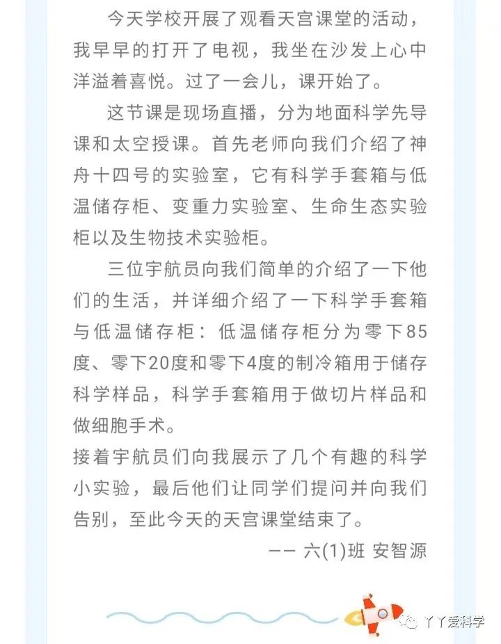 拓展活动感想_拓展活动有哪些_拓展活动邀请函范文