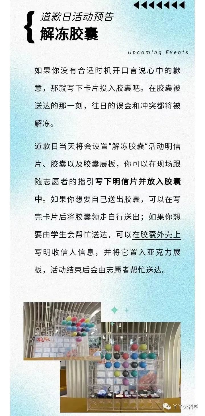 拓展活动有哪些_拓展活动感想_拓展活动邀请函范文