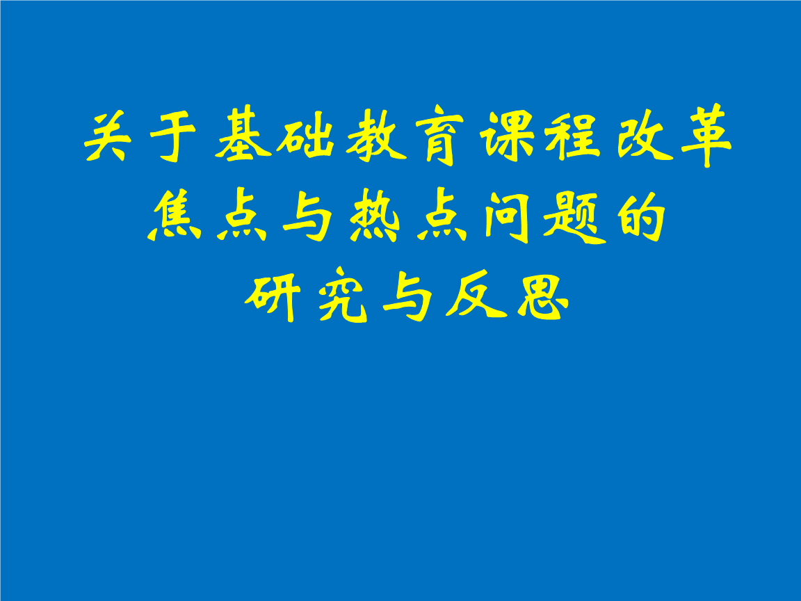 拓展活动邀请函范文_拓展活动感想_拓展活动有哪些