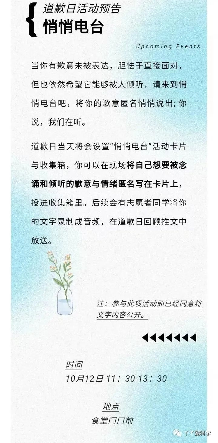 拓展活动有哪些_拓展活动感想_拓展活动邀请函范文