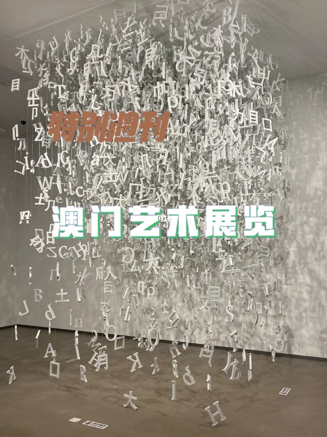 艺术展2022|2022国际当代玻璃艺术展开幕 百余件作品呈现“璃语东西”-丫空间