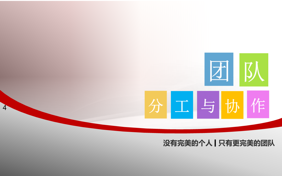 员工冬季长跑活动方案_员工团建活动方案_派遣员工家庭日活动方案