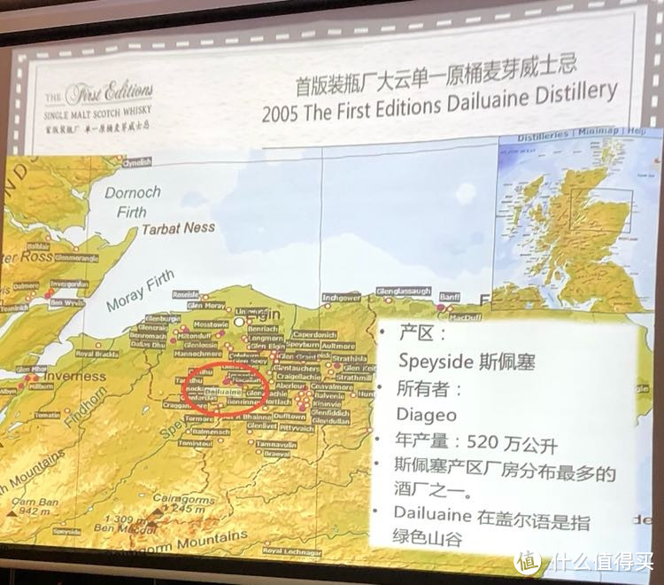 从一场品鉴会聊一聊独立装瓶这件事