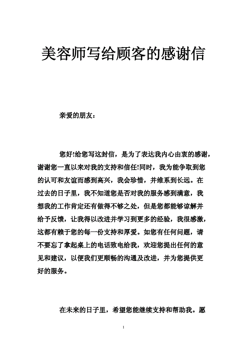 经销商答谢用户会致辞_年底答谢会_起亚k3年底会降价吗