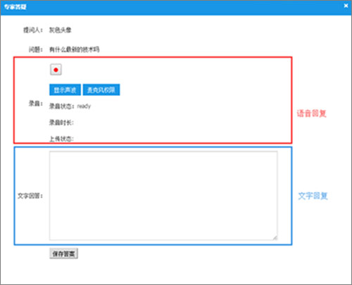 研讨会_严以修身研讨发言提纲_严以律己研讨发言