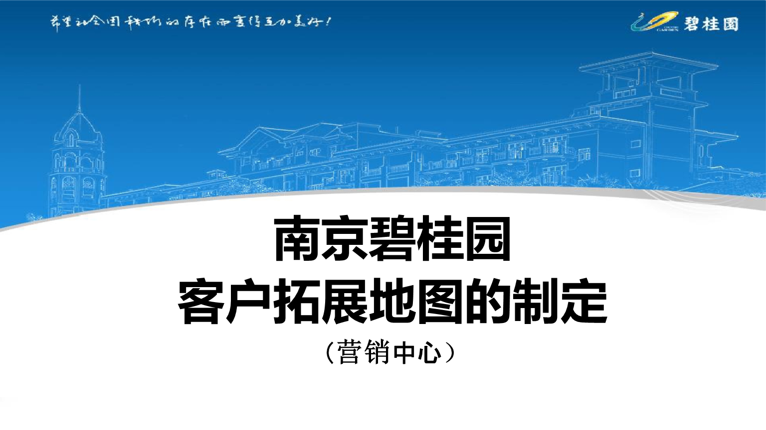 拓展项目_缅甸桥拓展项目_拓展项目有哪些