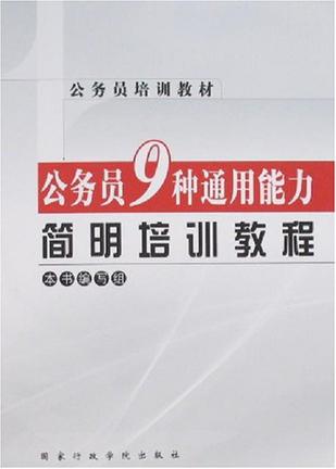 拓展训练_创新创业思维拓展与技能训练_中考文言文拓展阅读提分训练