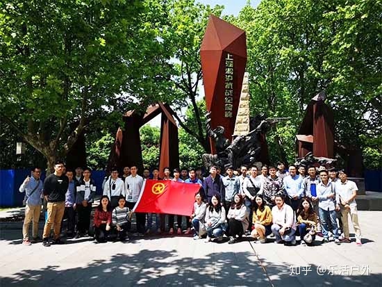 上海团建方案|上海五四青年节红色团建方案