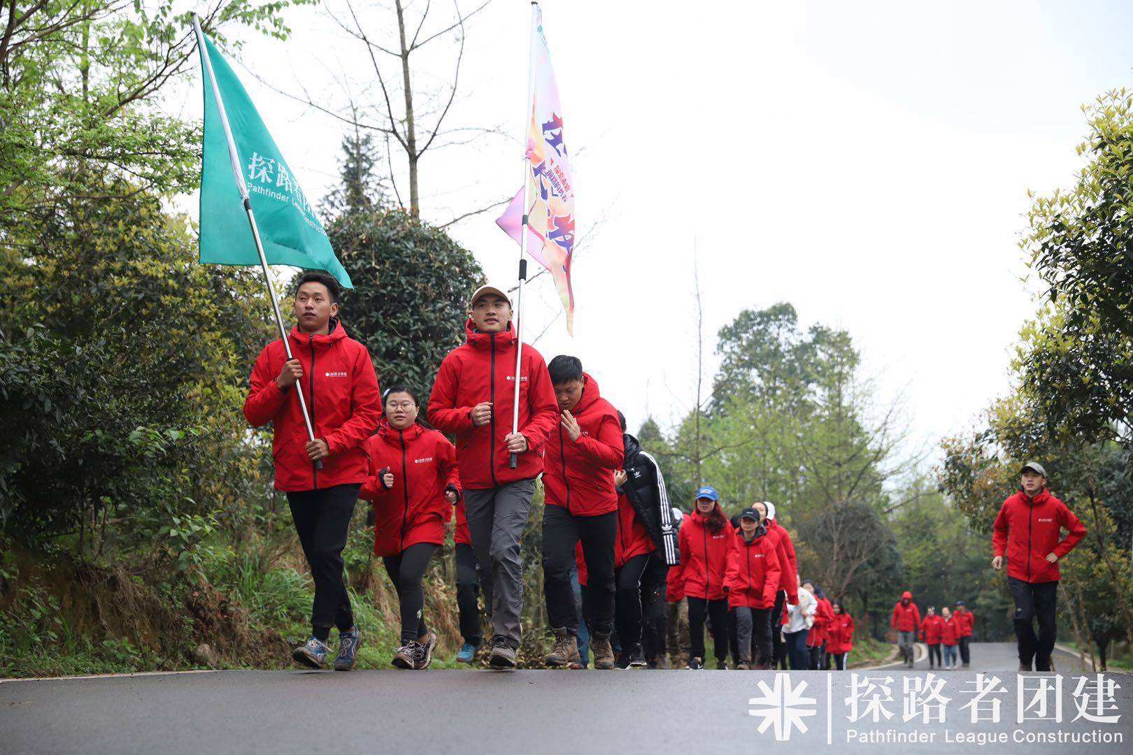 公司团建slogan(幽默的团建口号)