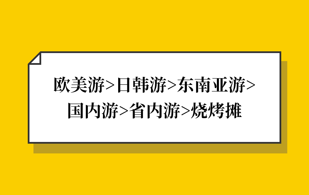 北 京 建 工 集 团_建网站公司_公司团建