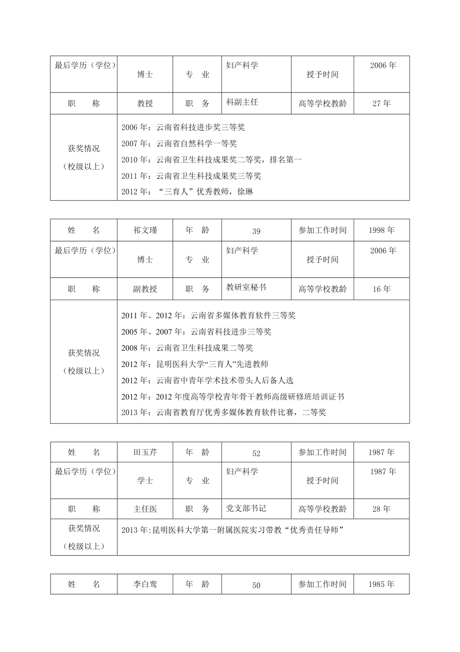 室内主题党日活动方案_建窗口 创一流活动方案_室内团建活动方案