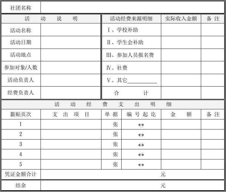 钢结构阁楼塔建费用_团建费用_建企业网站 和推广 费用