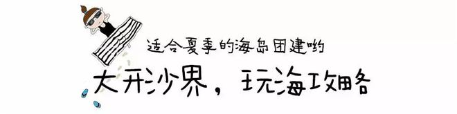 宁波国土资源局黄建来_团建来了_洛阳涧西豪爽来来美团