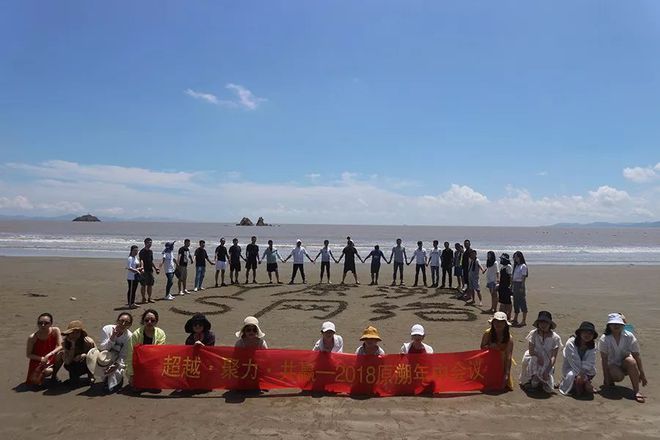 团建来了_洛阳涧西豪爽来来美团_宁波国土资源局黄建来