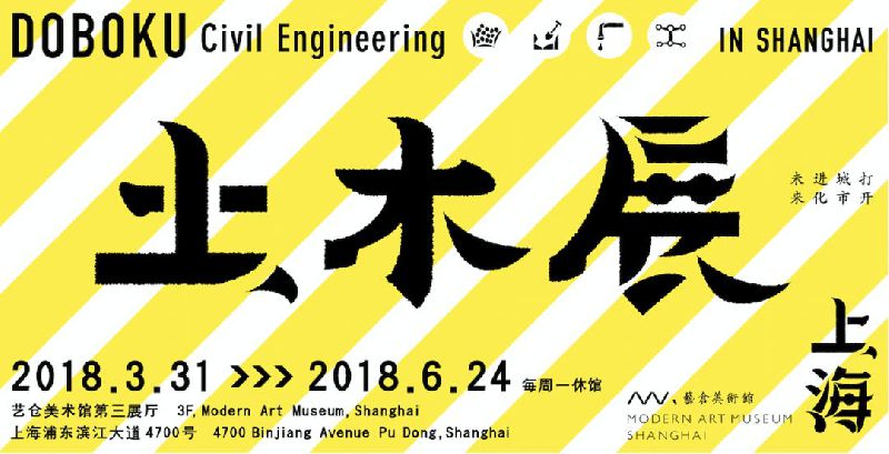 上海最受欢迎十大美术馆 九大新展 | 附购票方式