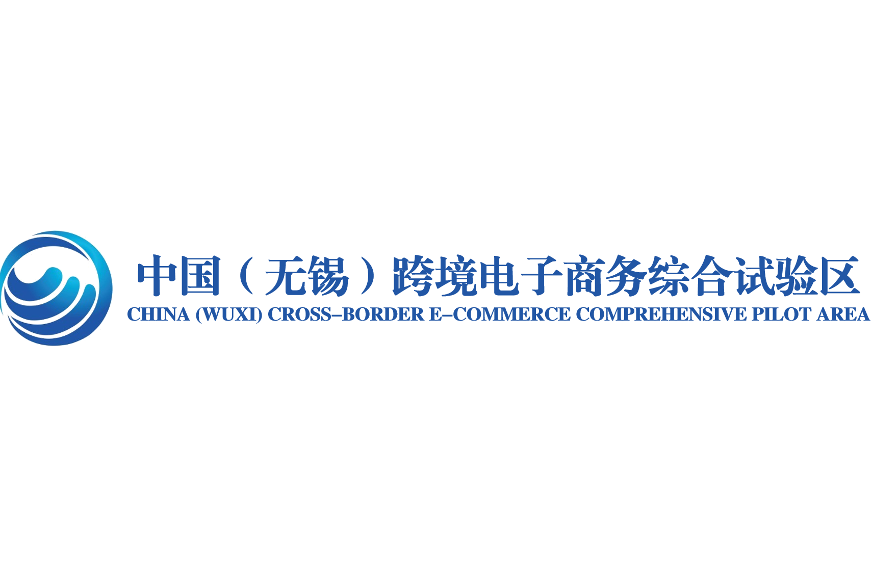 电子商务峰会_善融商务电子券怎么用_茵曼金商务电子模式