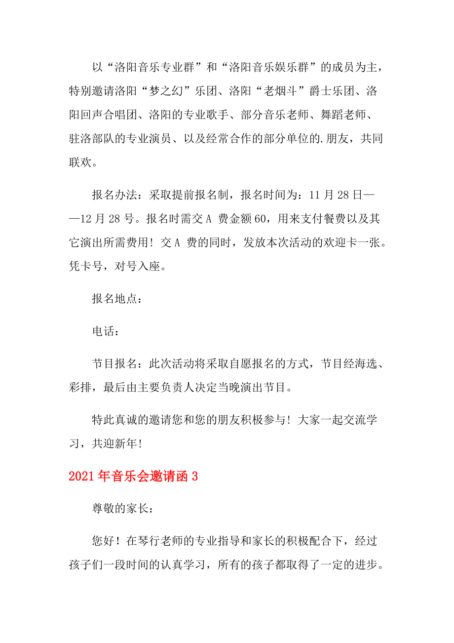 发布会场地布置_布置场地用英文_提供礼仪模特,活动策划,场地音响布置,一条龙服务