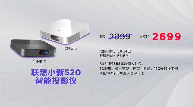 联想最近发布新手机（联想发布近20款新品）(15)