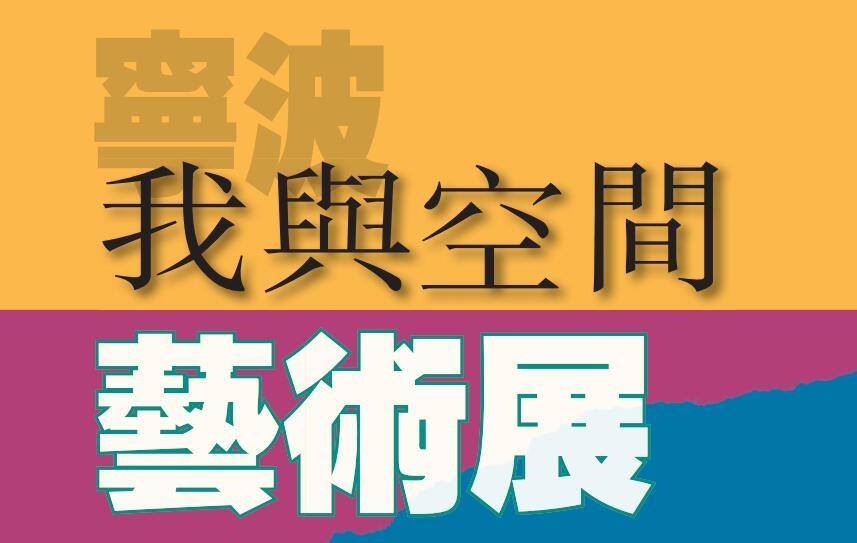 丝路精魂02丁和古代龟兹石窟壁画艺术纪实展览预告_艺术展览设计_北京 艺术 展览