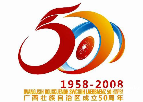 公司十五周年庆典_华宜兄弟庆典12周年_60周年国庆庆典评价