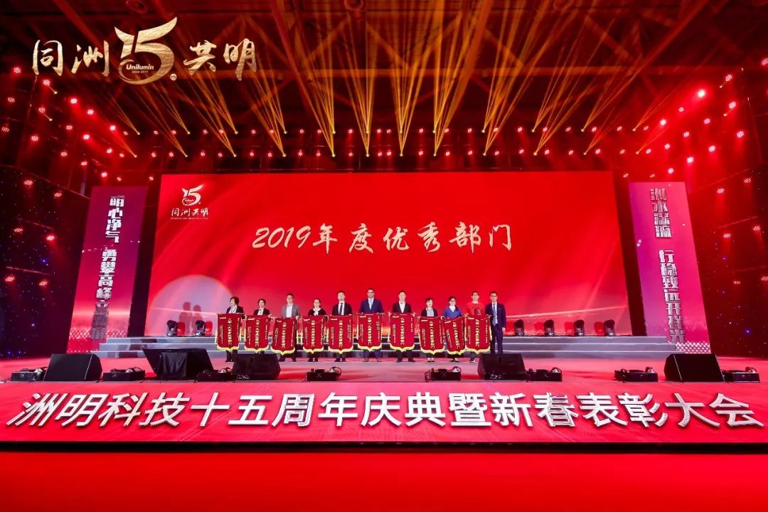 周年晚会庆典音乐_公司十五周年庆典_郭德纲十五周年开幕庆典