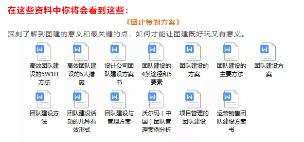 建碁科技 员工总数_员工团建_员工保障管理体系建设的原则