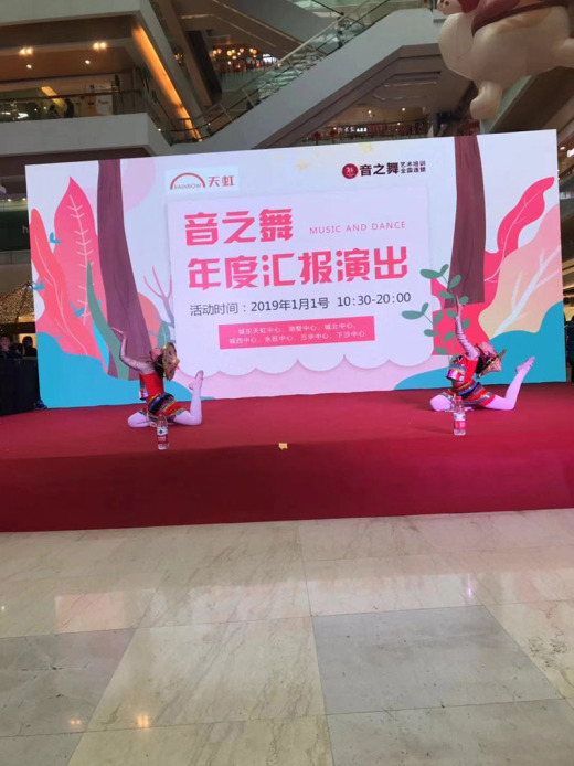 年会节目创意节目_年会节目_年会表演什么节目好