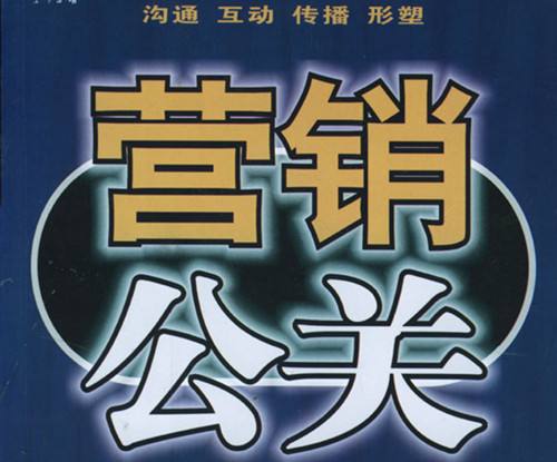 2012年重阳节策划书及活动方案_路演活动策划方案_公益项目路演策划方案