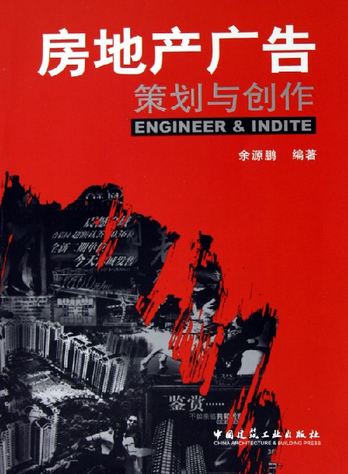 公益项目路演策划方案_路演活动策划方案_2012年重阳节策划书及活动方案