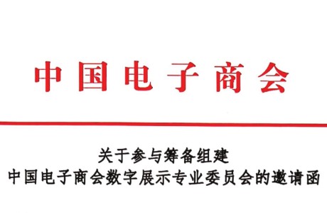 经销商会议发言稿_商会个人发言_商会监事长发言