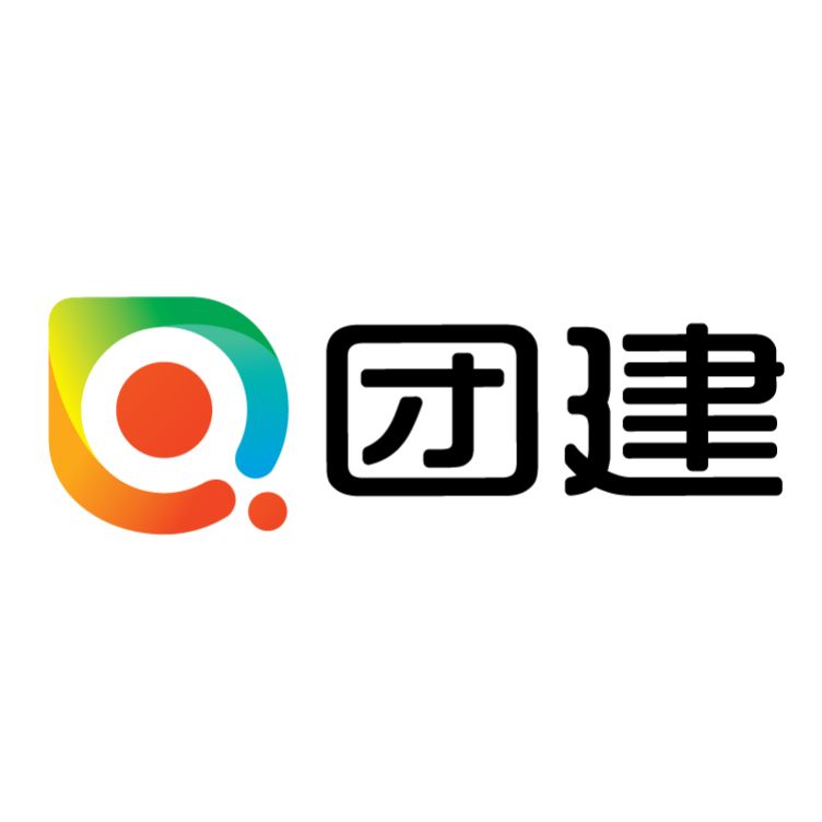 Q团建