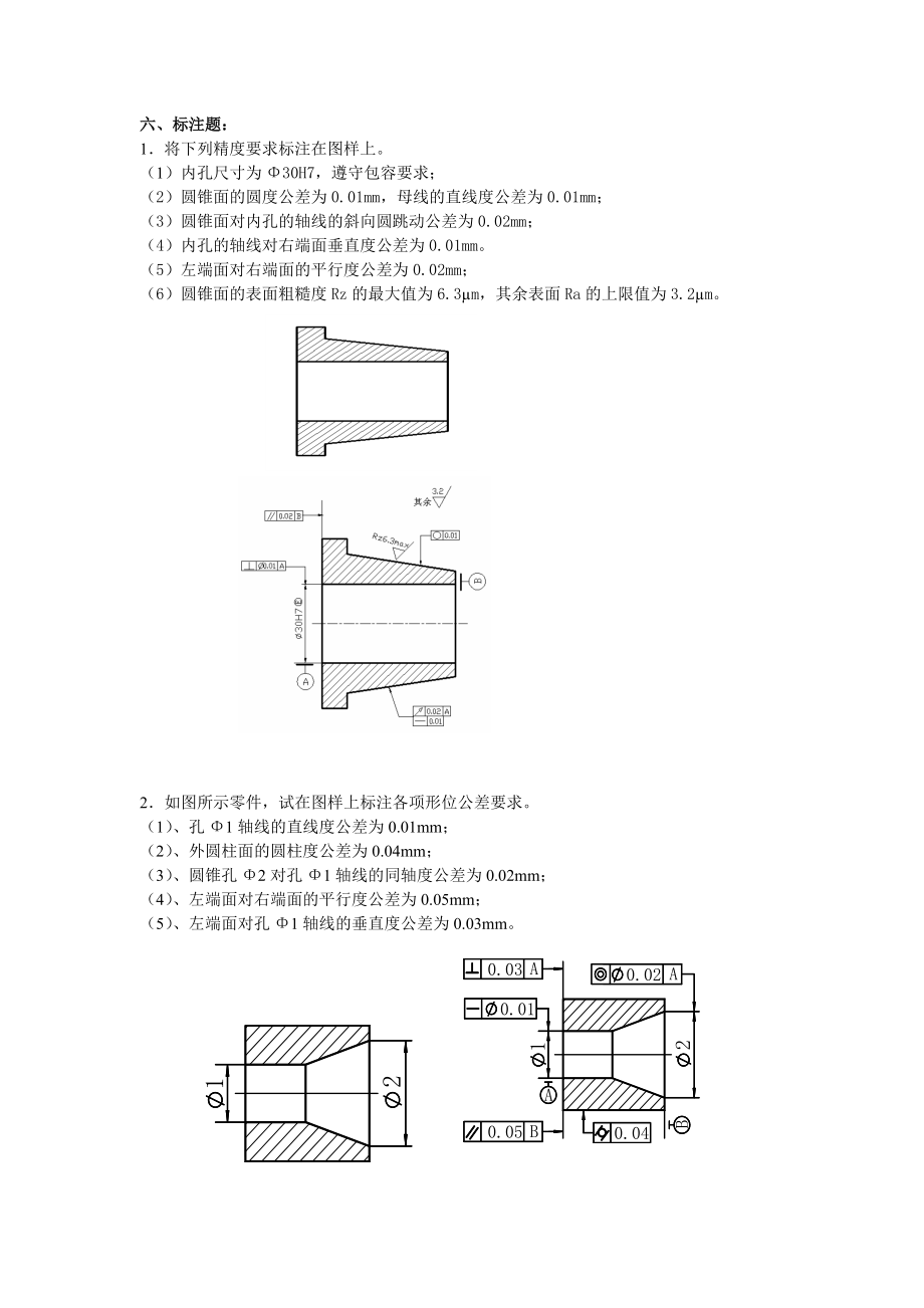 苹果发布会ppt_有没有苹果发布会的ppt_易会满 牛仔裤 发布后