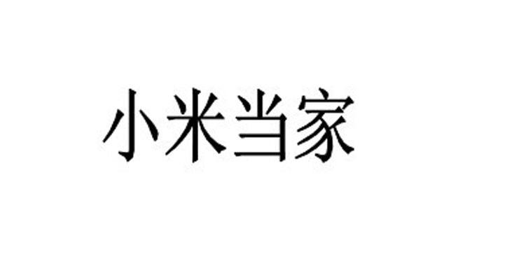 小米美图合作发布cc手机 视频_小米cc发布会_春暖花开 cc 地址发布器