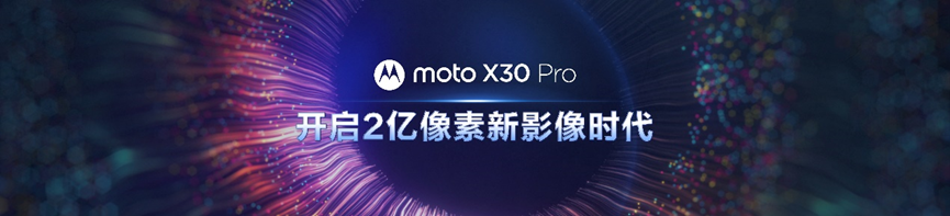 vivo xplay5发布 3698元起_vivo发布会_vivo x3t发布