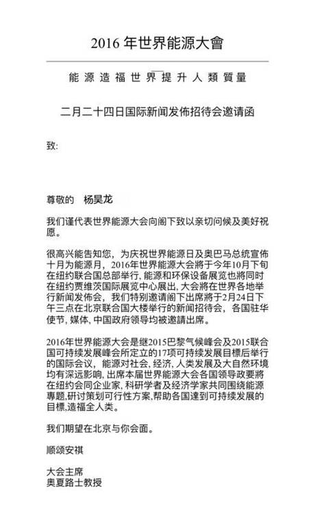 新闻发布会流程_网站信息采编,审核及发布流程方案_全景图发布流程