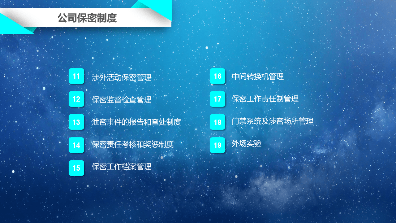 新品发布会方案_小米七月十三号会发布什么新品_房地产新品发布酒会方案