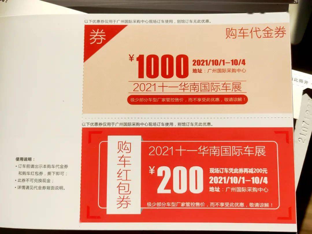 北京车展门票价格|2022深圳（双十二）龙华汽车嘉年华-丫空间