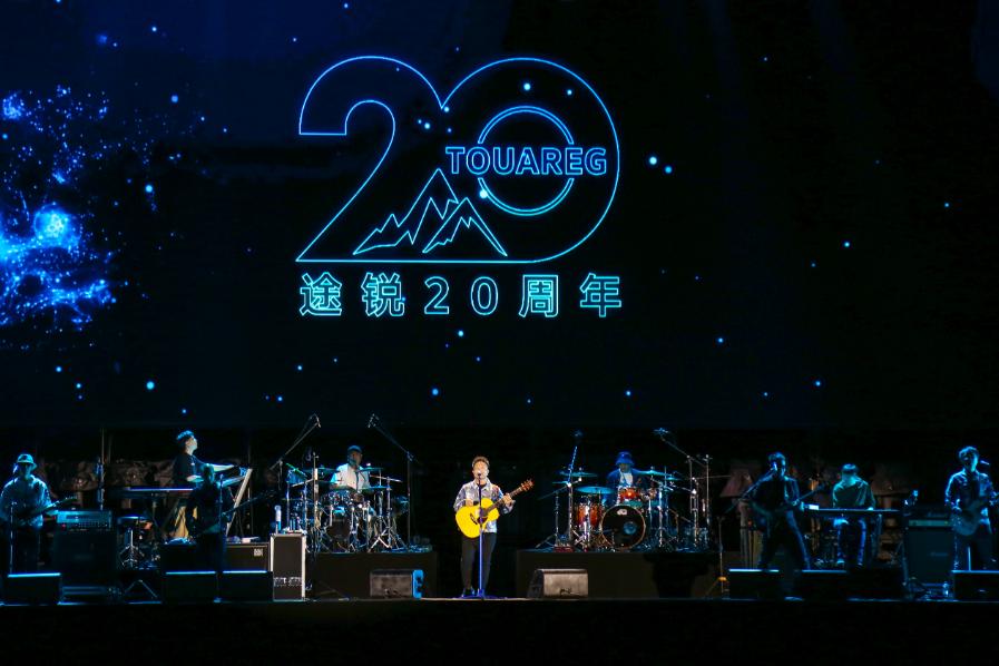 2022大众进口汽车途锐二十周年特别版上市尊享盛典