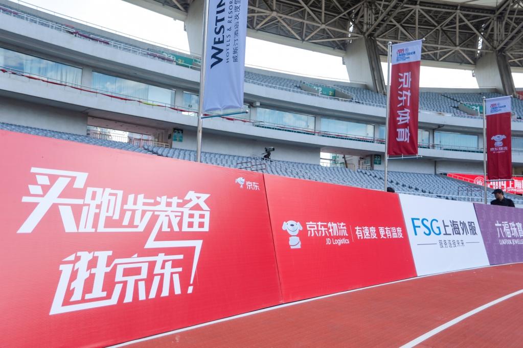 上海国际马拉松赛.jpg