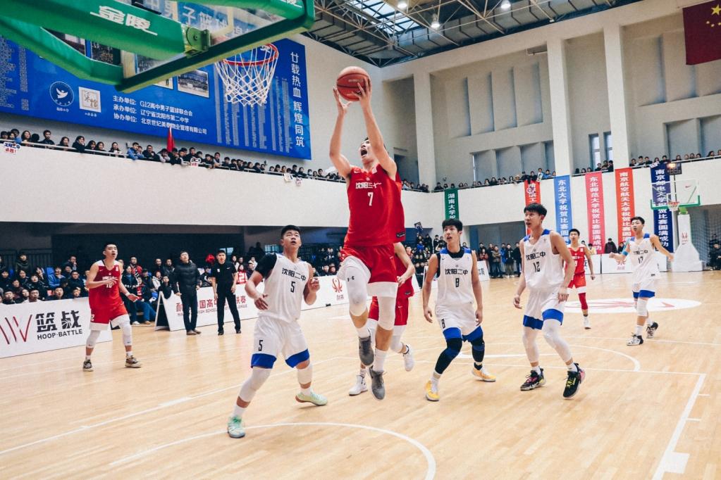 2019-2020耐克中国篮球高中联赛