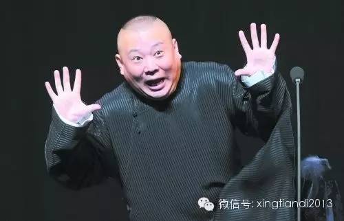 德云社20周年庆_三庆园德云社地点_郭德纲德云社15周年