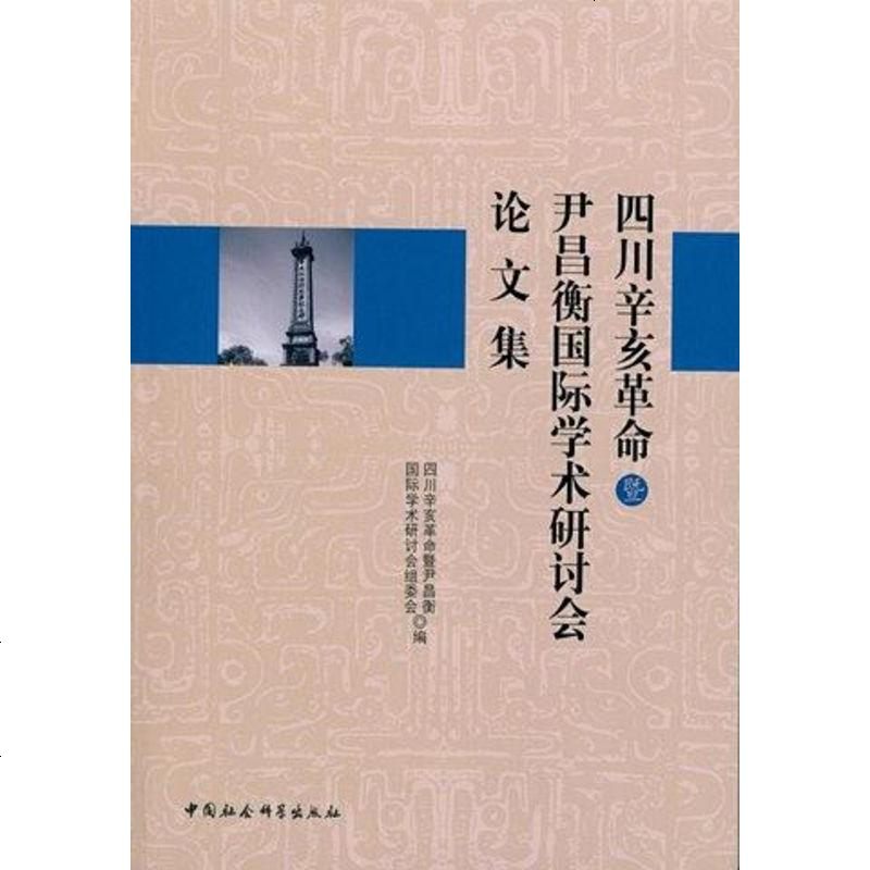 国际学术研讨会_参加韦博国际英语泉州研讨会的总结怎么写?_学术不端网检测会收录吗